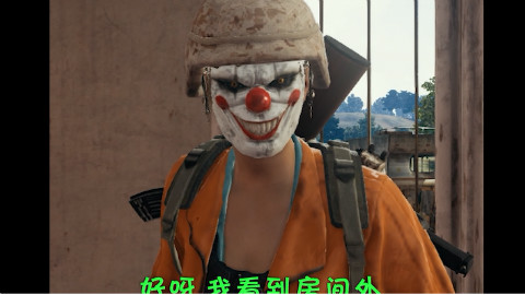 你是个成熟的队友了,要学着自己保护自己